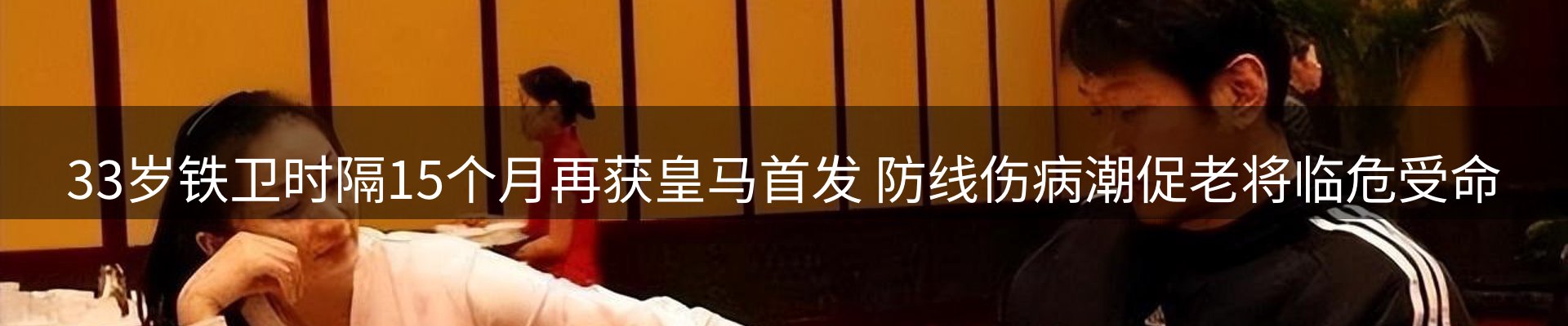 新闻天地